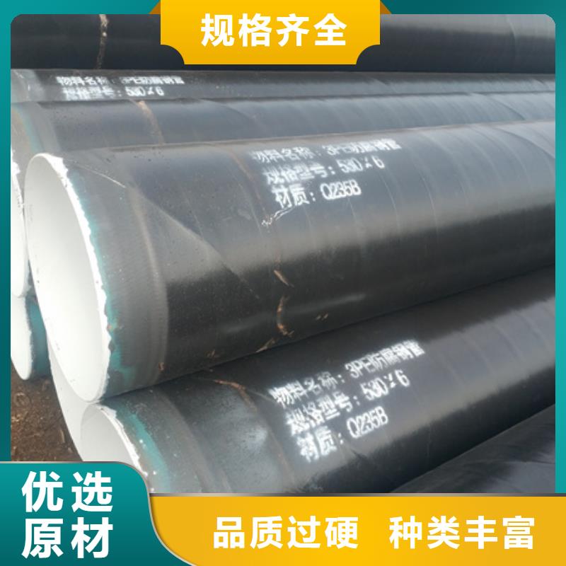 煤礦涂塑復合鋼管、煤礦涂塑復合鋼管廠家直銷-找億擎管道有限公司