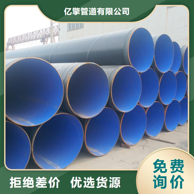供應內外環(huán)氧樹脂復合管_廠家/供應