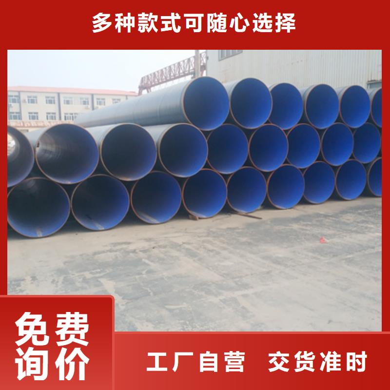內外涂環氧樹脂鋼管廠家-億擎管道有限公司