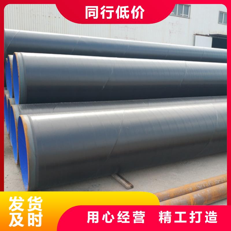 大口徑涂塑防腐鋼管質(zhì)量放心