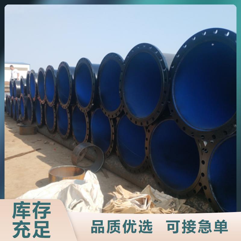 內外涂塑復合鋼管供水廠家-歡迎新老客戶來電咨詢