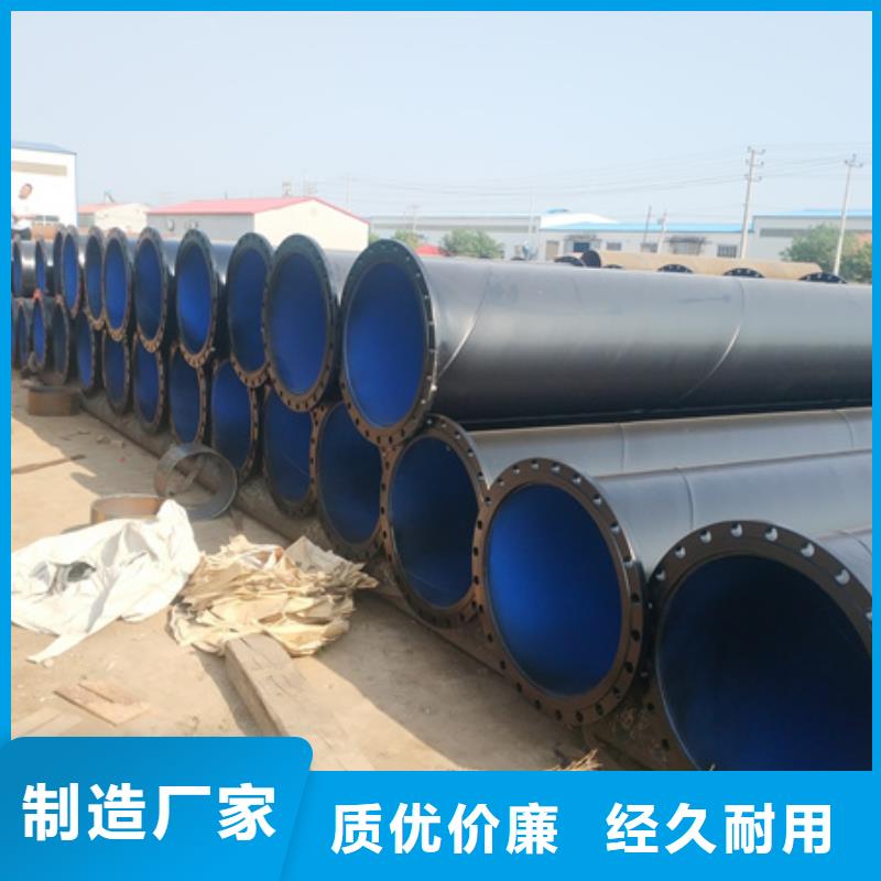 供水tpep防腐鋼管工藝先進(jìn)
