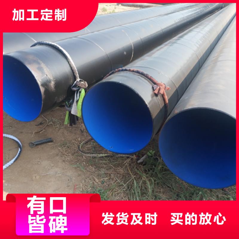 內外涂環氧樹脂鋼管廠家-億擎管道有限公司