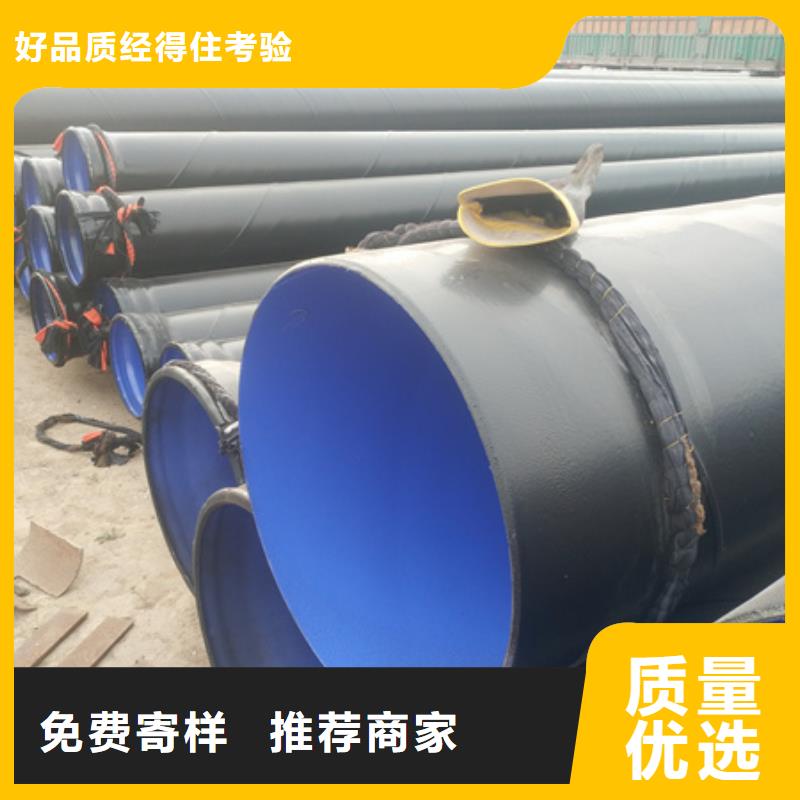 承插涂塑鋼管銷售公司-價格合理