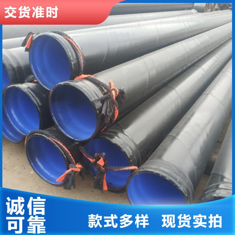 內外涂環氧樹脂鋼管廠家-億擎管道有限公司