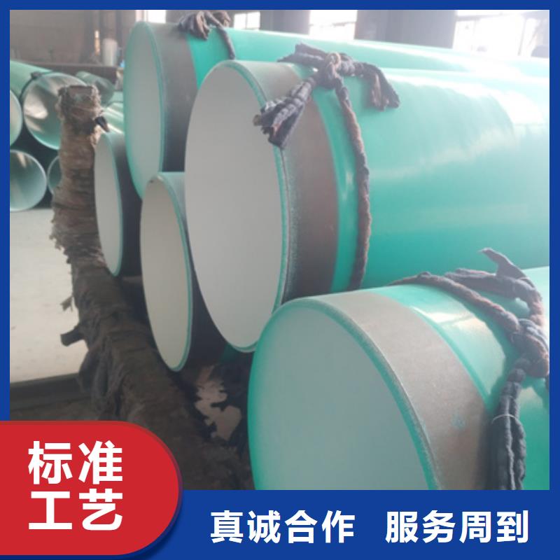 承插涂塑鋼管銷售公司-價(jià)格合理