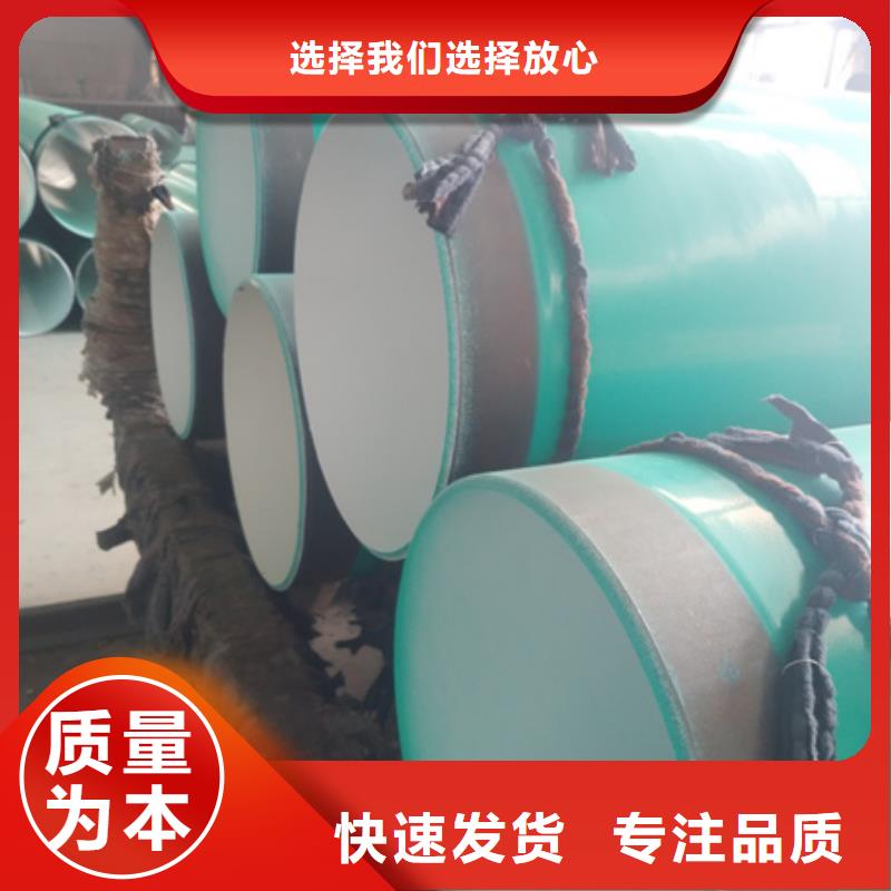 走水用涂塑鋼管廠家定制