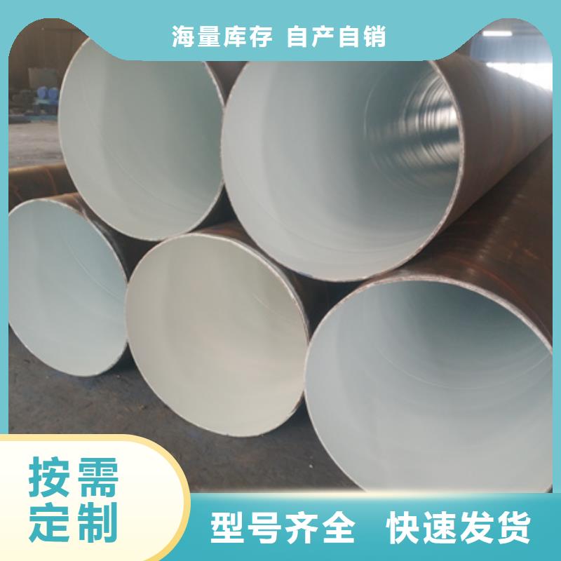 重信譽環(huán)氧樹脂無縫鋼管供貨商