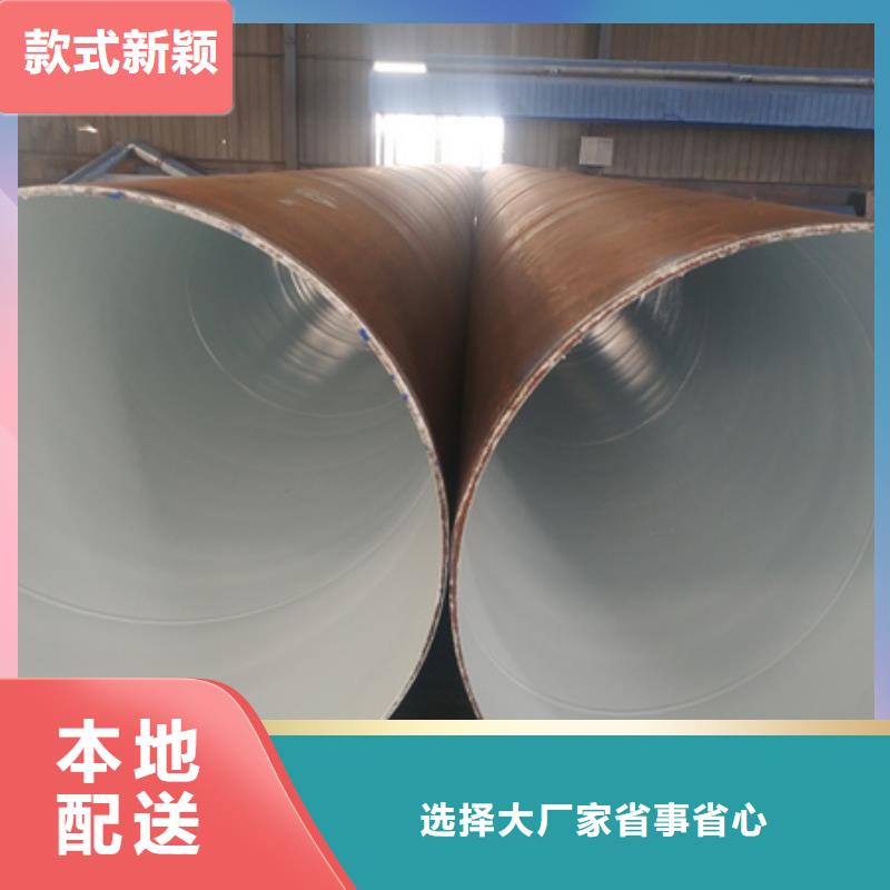 內環氧外涂塑鋼管產品規格介紹