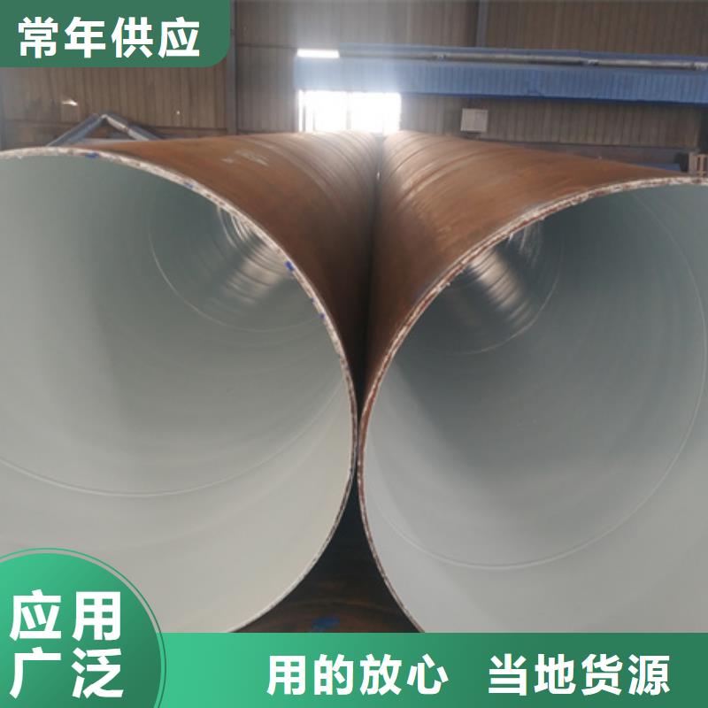 本地的礦用雙抗涂塑復(fù)合鋼管生產(chǎn)廠家