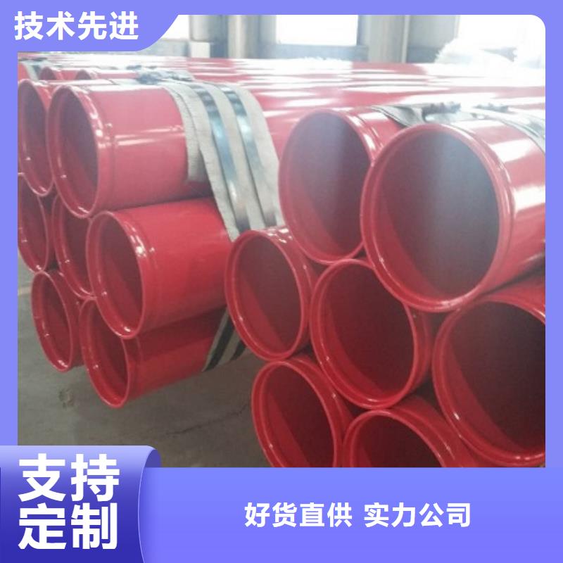 內外涂塑復合鋼管供水廠家-歡迎新老客戶來電咨詢