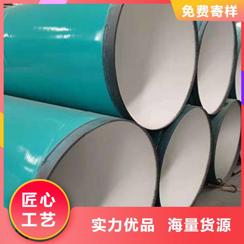 小口徑涂塑管價格