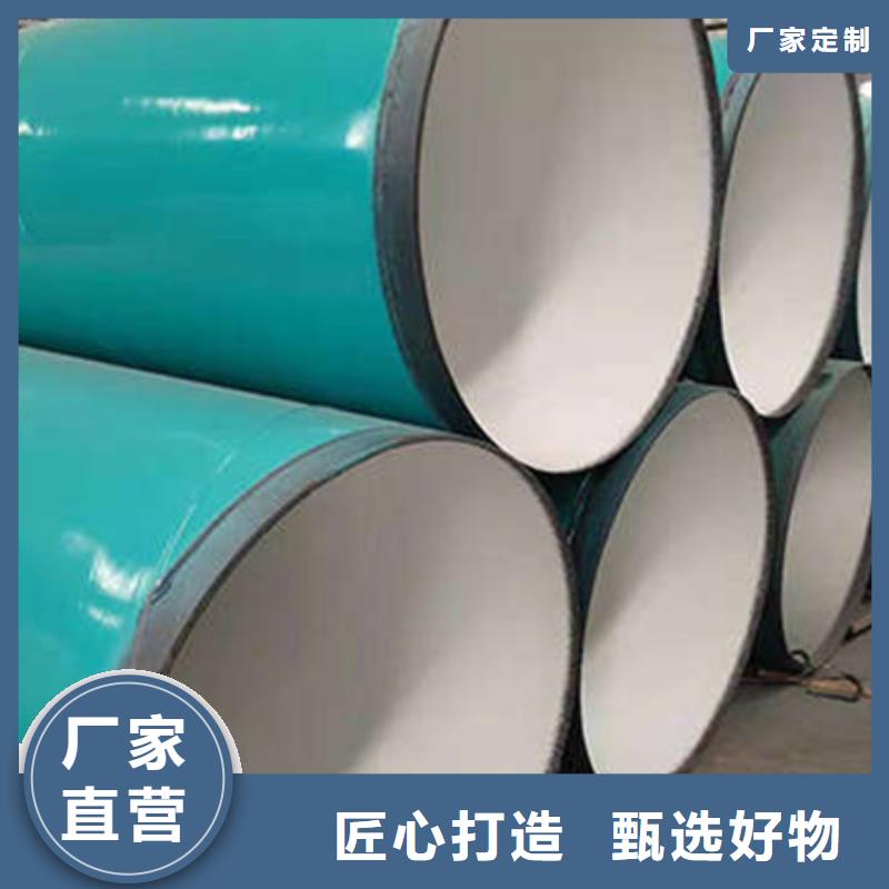 供水tpep防腐鋼管工藝先進(jìn)