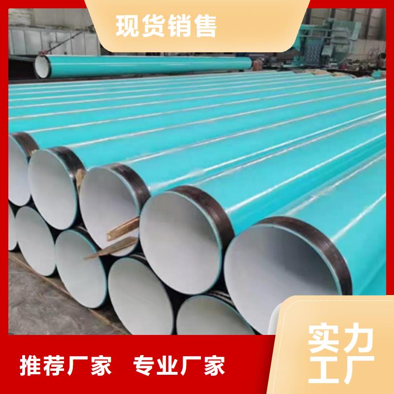 承插涂塑鋼管銷售公司-價格合理