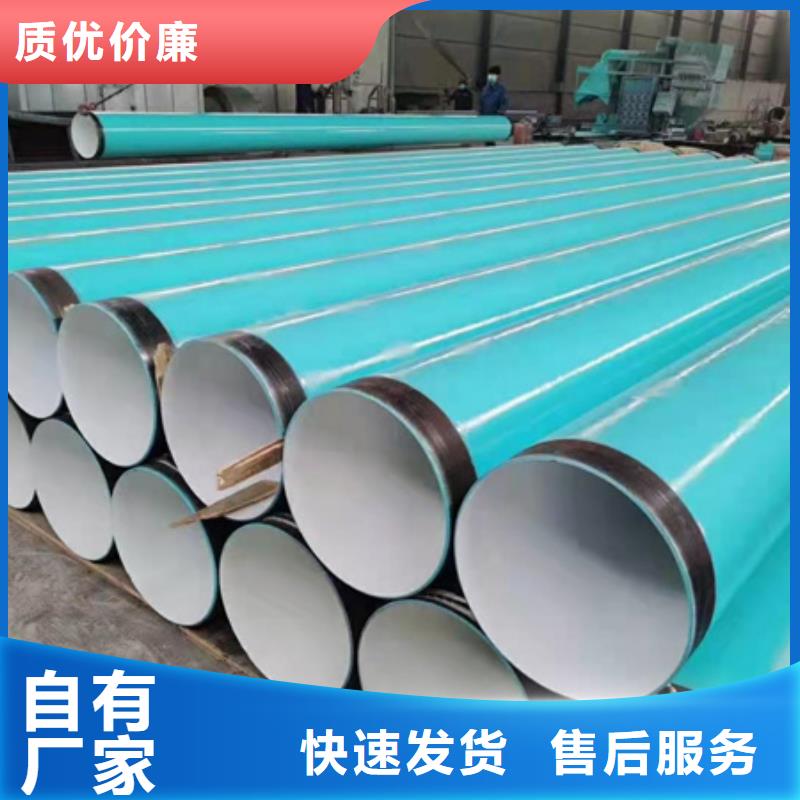 內外涂塑復合鋼管供水廠家-歡迎新老客戶來電咨詢