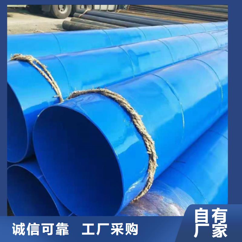 煤礦涂塑復合鋼管、煤礦涂塑復合鋼管廠家直銷-找億擎管道有限公司