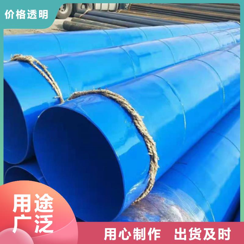 走水用涂塑鋼管廠家定制