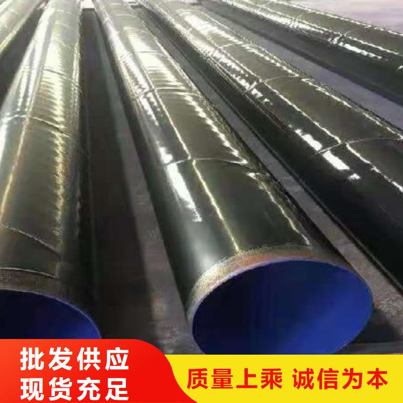 大口徑涂塑防腐鋼管質(zhì)量放心