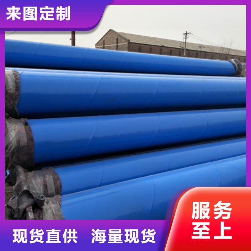 內(nèi)外涂塑復合鋼管供水廠家-歡迎新老客戶來電咨詢