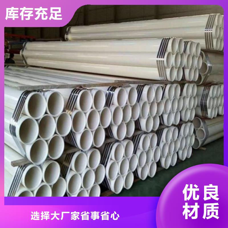 內環氧外涂塑鋼管產品規格介紹