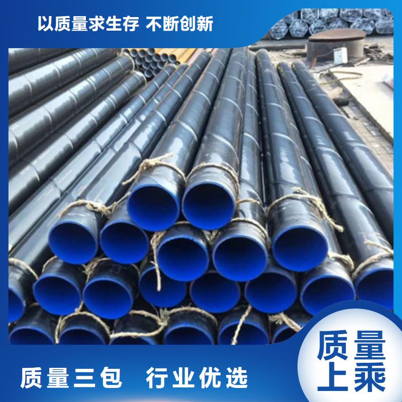 內環氧外涂塑鋼管產品規格介紹