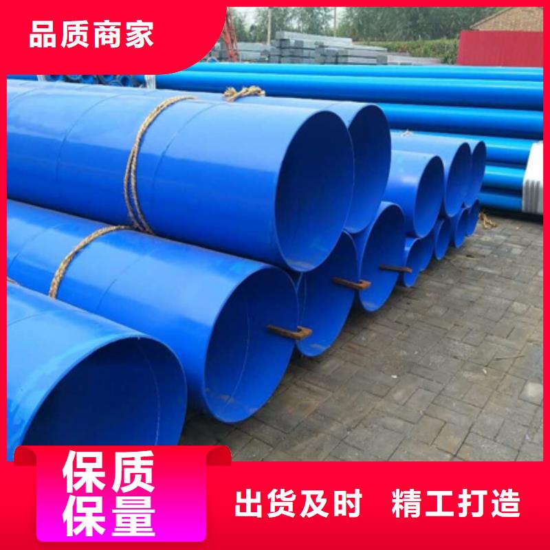 煤礦涂塑復合鋼管、煤礦涂塑復合鋼管廠家直銷-找億擎管道有限公司
