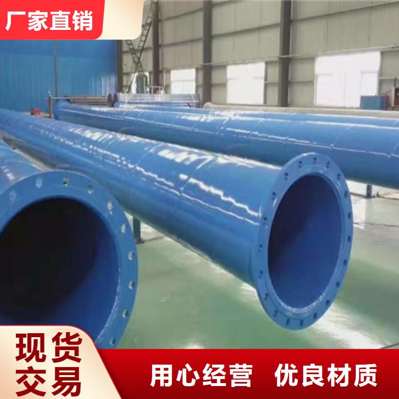 內外涂塑復合鋼管供水廠家-歡迎新老客戶來電咨詢