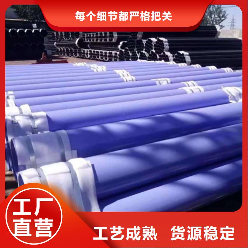 礦用tpep防腐鋼管大規模廠家