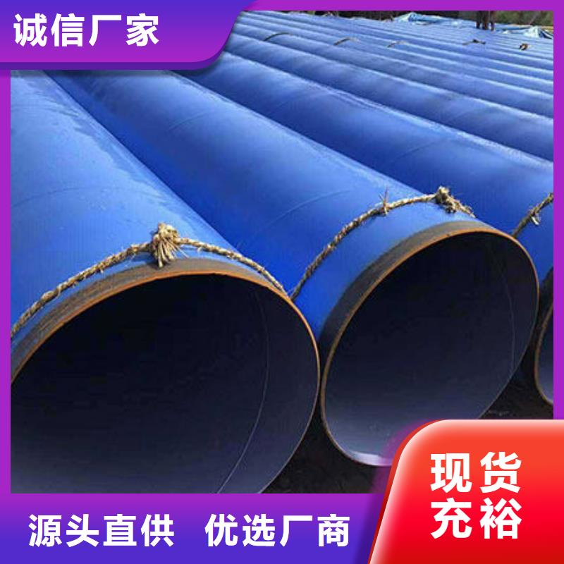 內外涂塑復合鋼管供水廠家-歡迎新老客戶來電咨詢