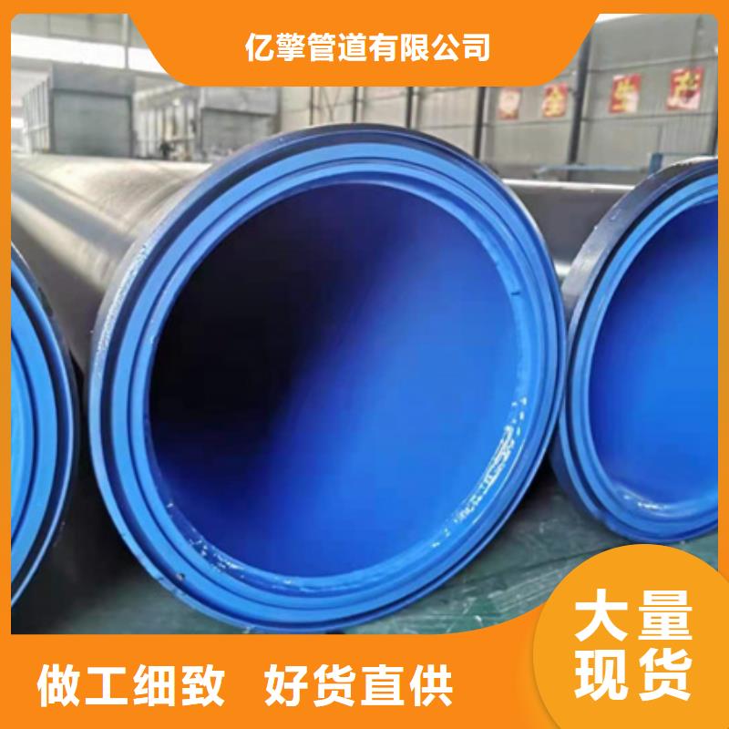 內外涂塑復合鋼管供水廠家-歡迎新老客戶來電咨詢