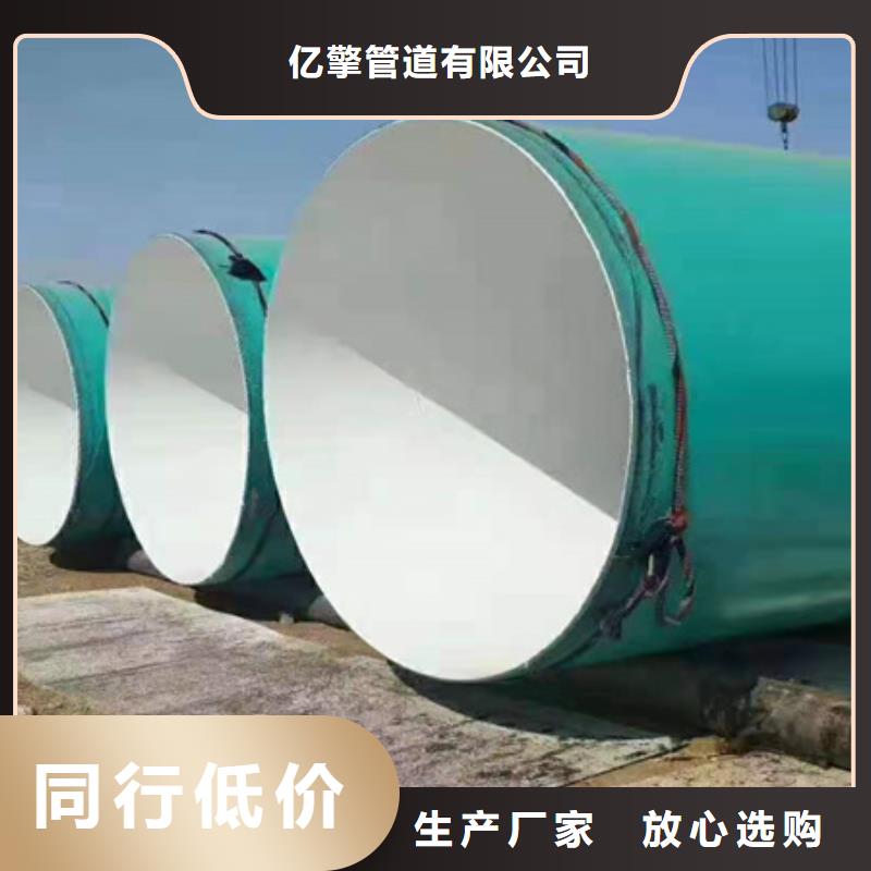 內外涂環氧樹脂鋼管廠家-億擎管道有限公司