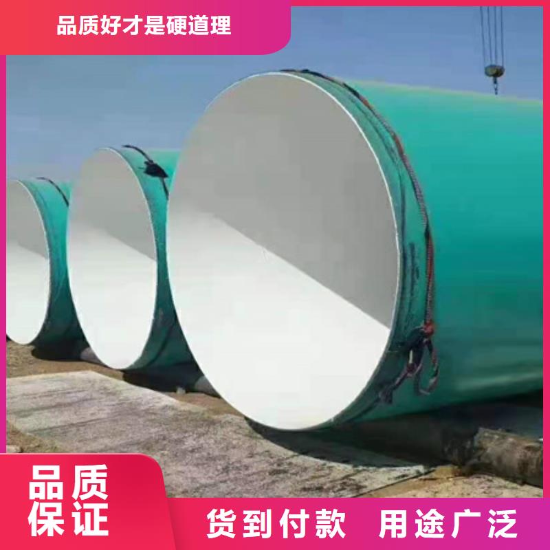 小口徑涂塑管價格