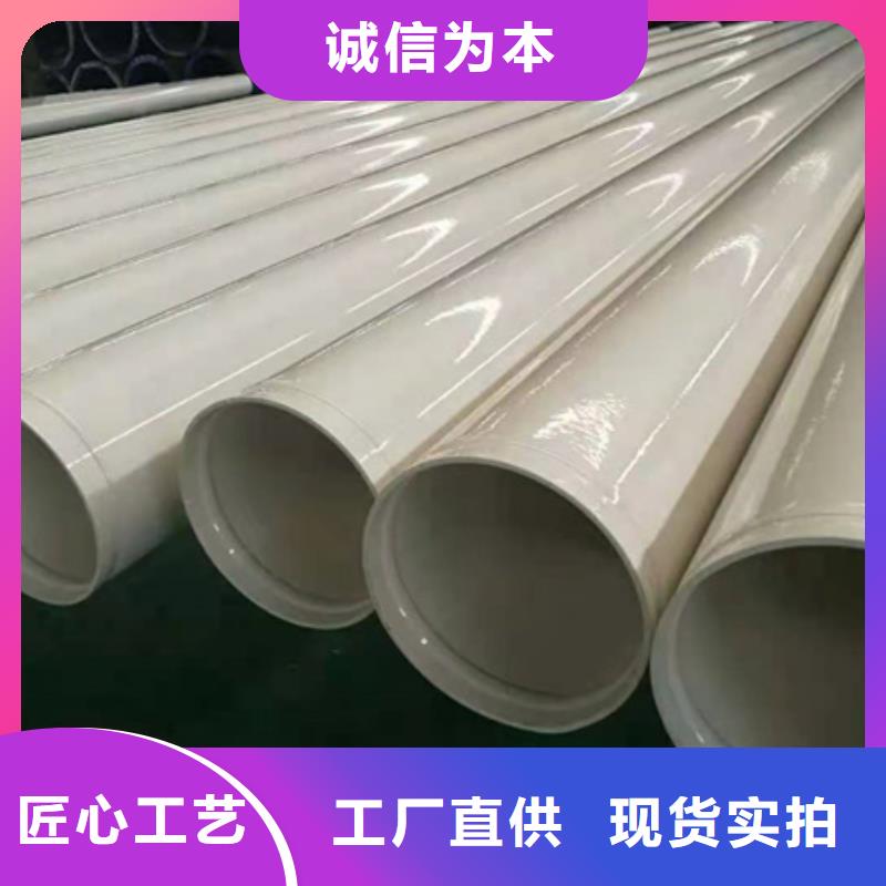 小口徑涂塑管價格