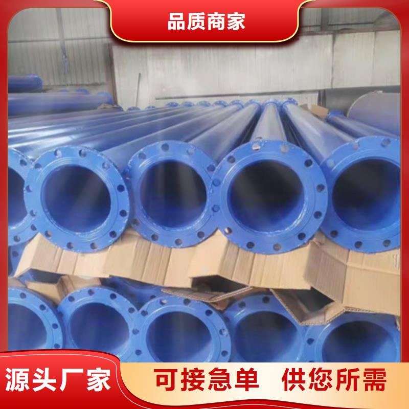 礦用tpep防腐鋼管大規模廠家