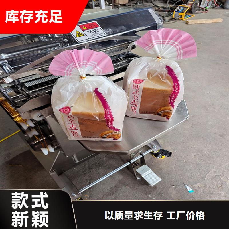 香港棉花扎花机来厂考察吐司扎花机