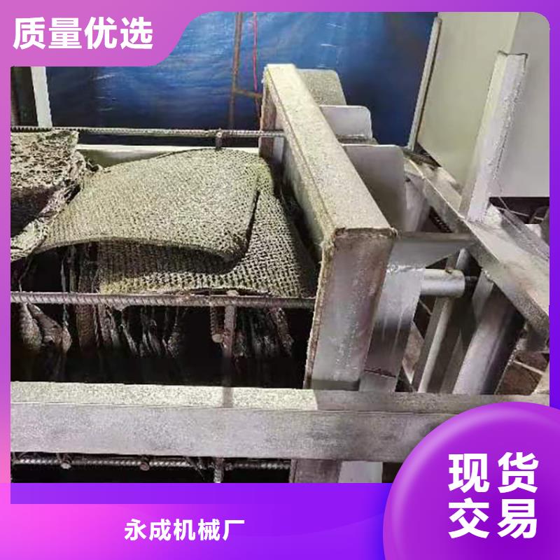 造粒烧网炉塑料颗粒销售网电磁烧网炉效果怎么样