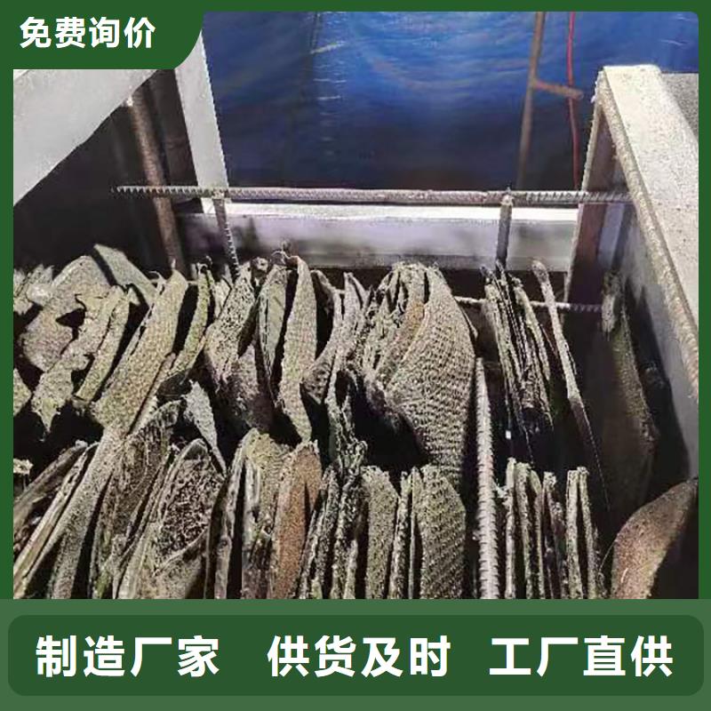 电磁烧网炉效果怎么样规格齐全环保烧网炉