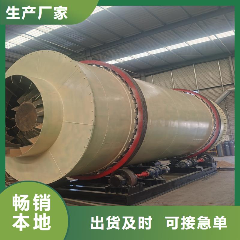 秸稈烘干機(jī)糧食烘干機(jī)多年行業(yè)經(jīng)驗(yàn)
