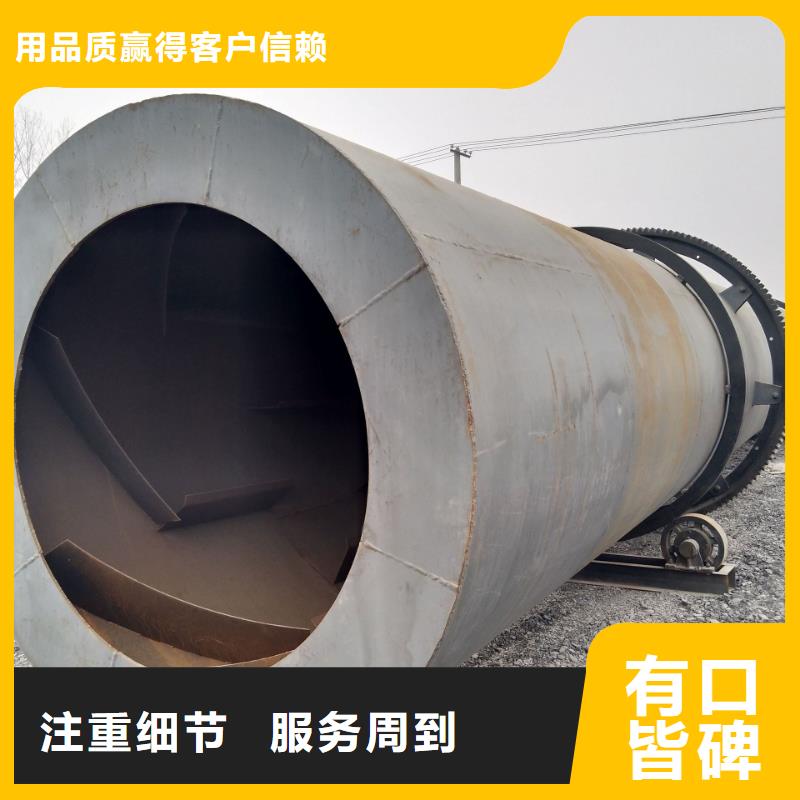 秸稈烘干機糧食烘干機嚴選材質