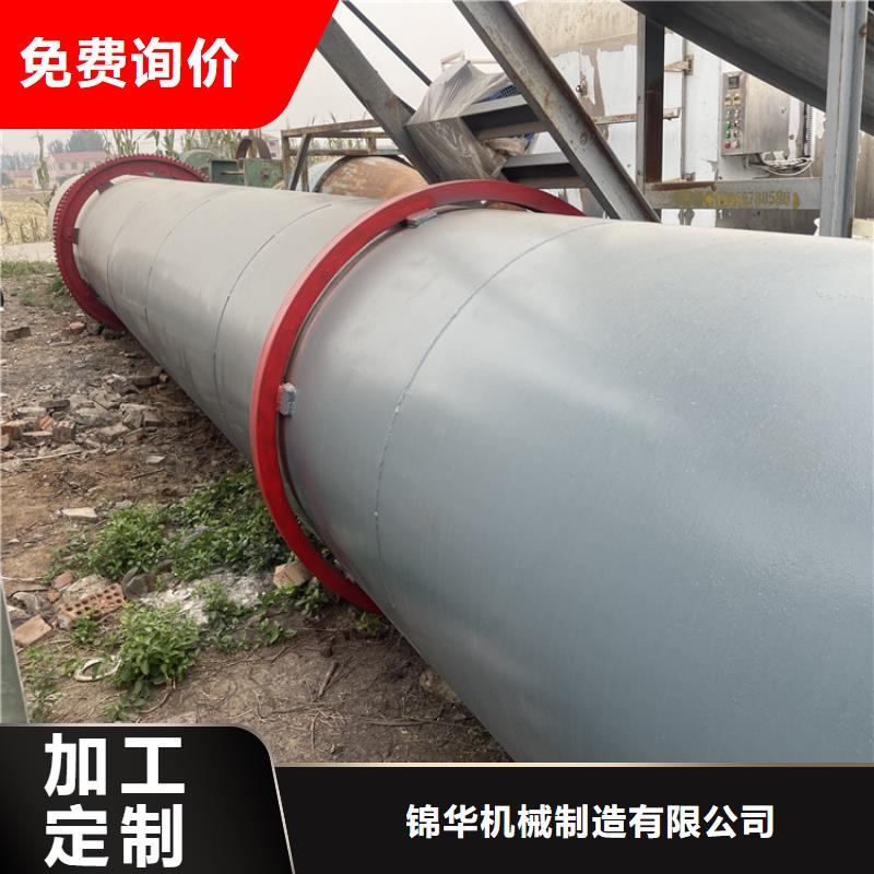 秸稈烘干機【沙子烘干機廠家】多行業適用