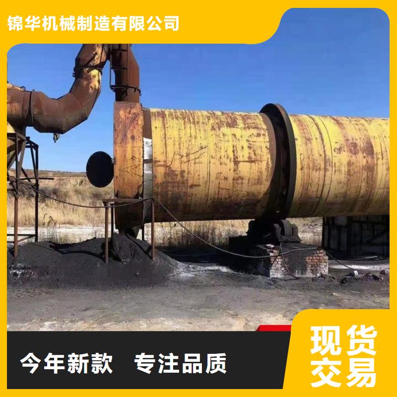 秸稈烘干機-木屑烘干機優質原料
