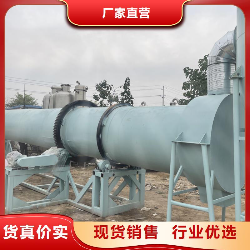 秸稈烘干機鋸末烘干機準時交付