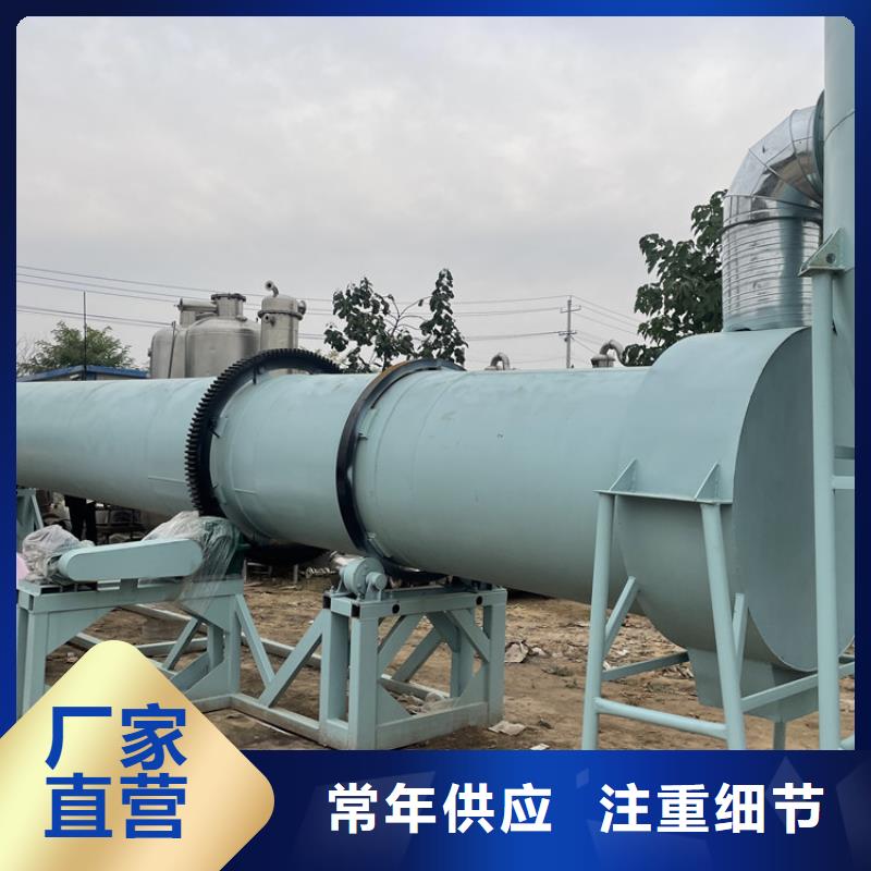 秸稈烘干機鋸末烘干機信譽至上
