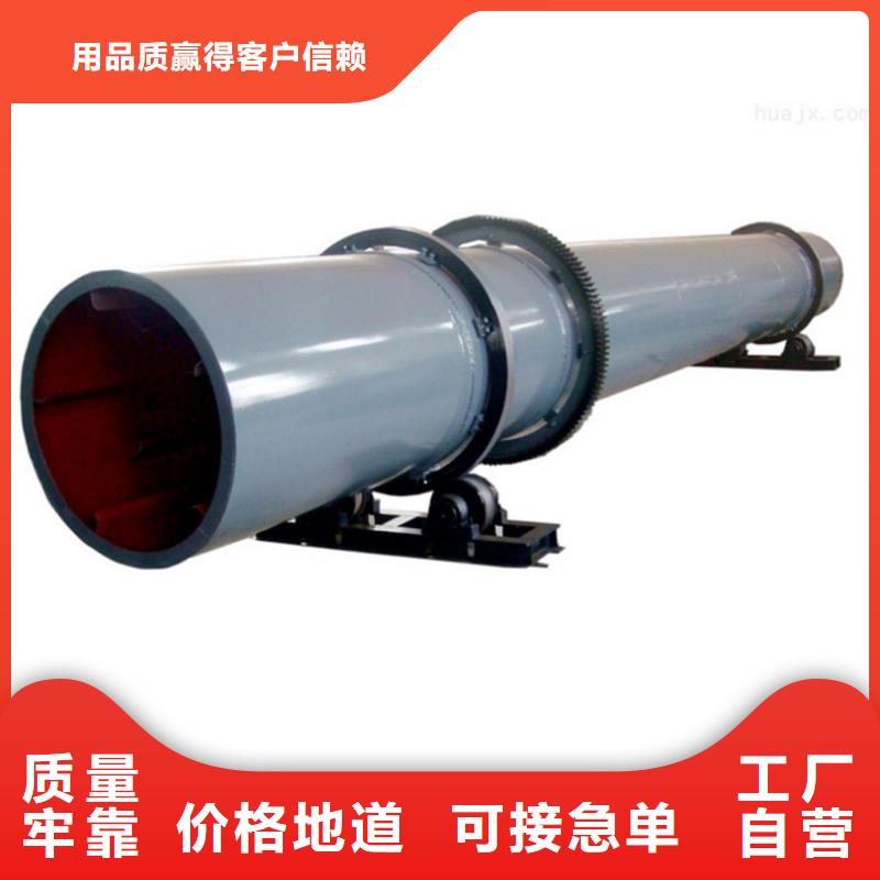 
4噸秸稈烘干機-
4噸秸稈烘干機現貨