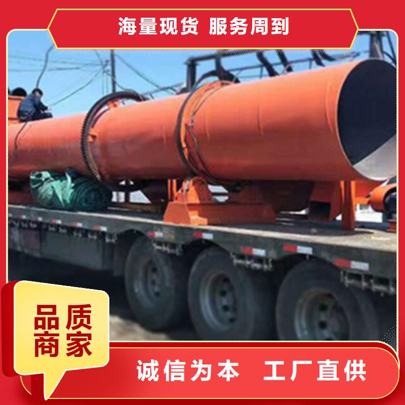 秸秆烘干机锯末烘干机种类多质量好