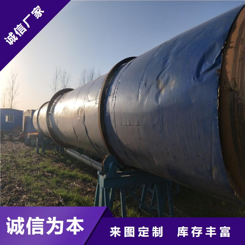 秸稈烘干機【沙子烘干機廠家】多行業(yè)適用