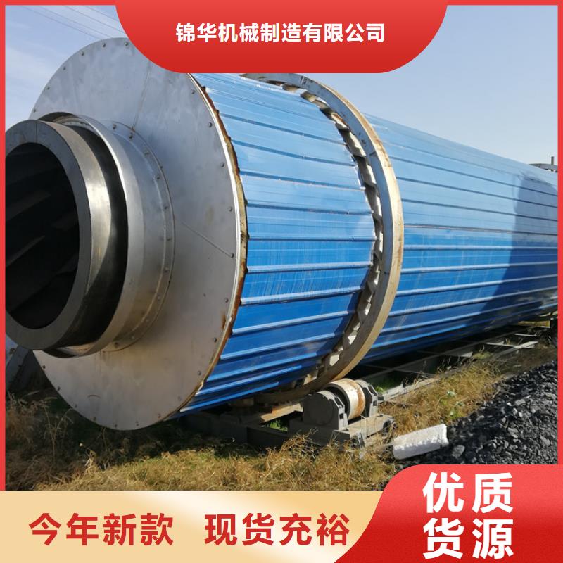秸稈烘干機【沙子烘干機廠家】多行業(yè)適用