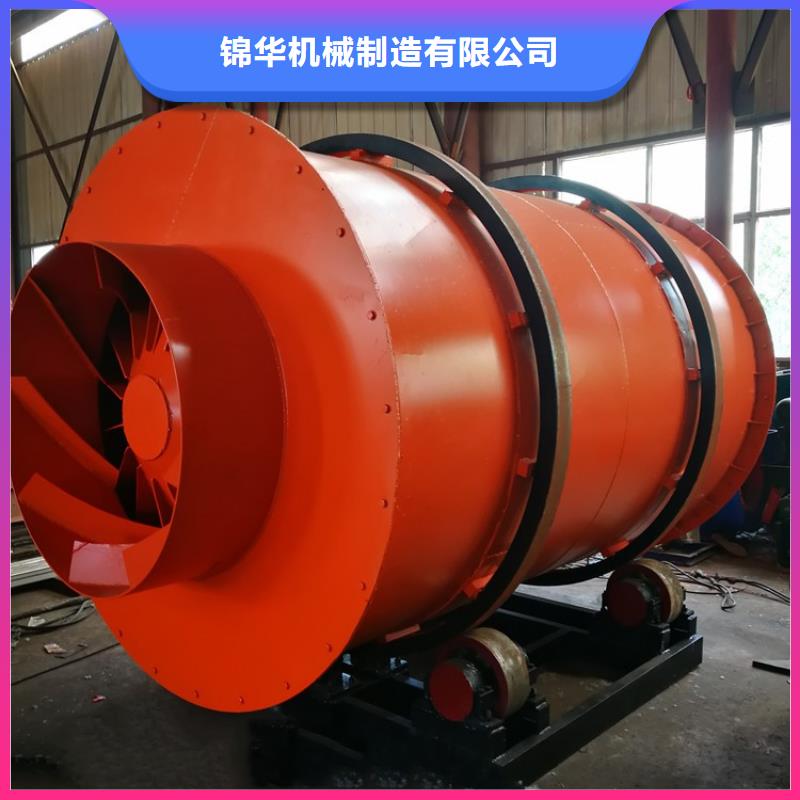 秸稈烘干機【沙子烘干機廠家】多行業(yè)適用