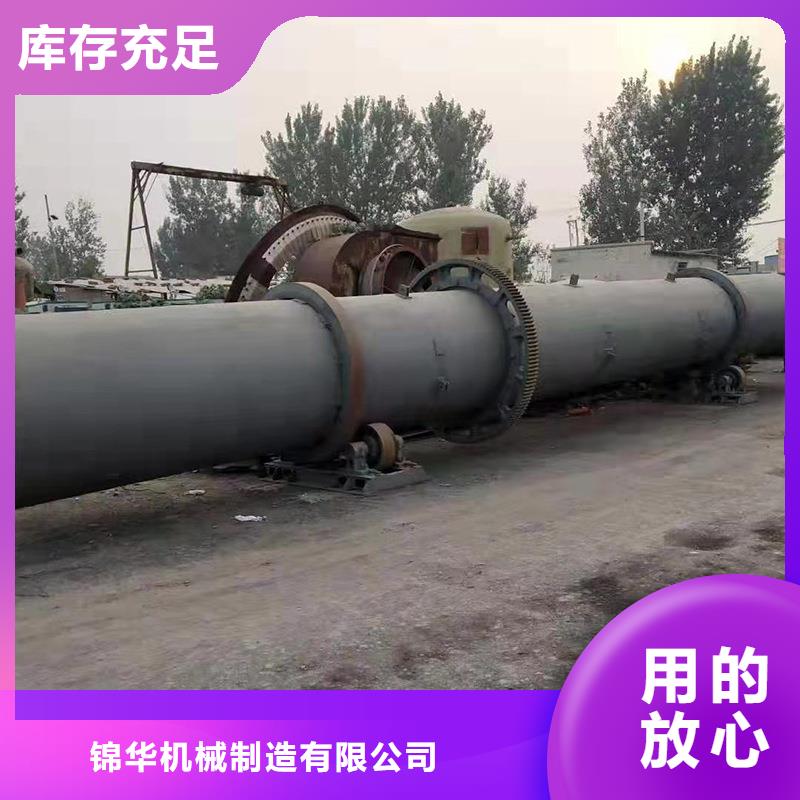 秸稈烘干機(jī)鋸末烘干機(jī)種類多質(zhì)量好
