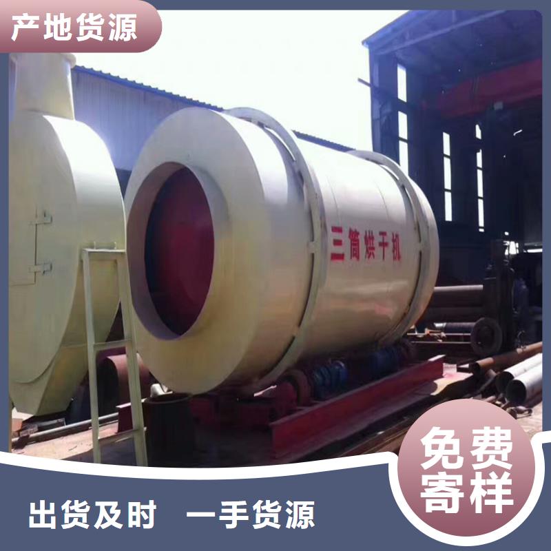 秸稈烘干機_污泥烘干機廠家N年專注